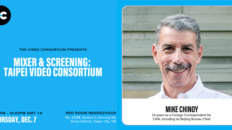 Mixer & Screening: Taipei Video Consortium Image